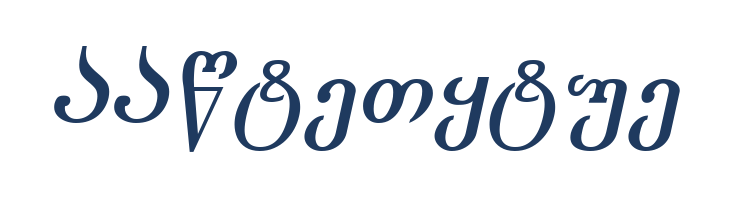 Academiury-ITV Bold Italic font — Lorem ipsum body text preview