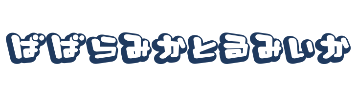 D3 Capsulism Hiragana font — Lorem ipsum body text preview
